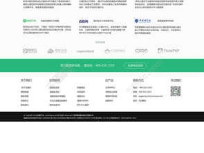 免費網頁設計模板下載 千圖網PSD格式編號17095176，1658像素精選資源
