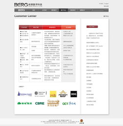 蘋果風(fēng)格網(wǎng)頁設(shè)計 簡約、優(yōu)雅與沉浸式體驗的藝術(shù)