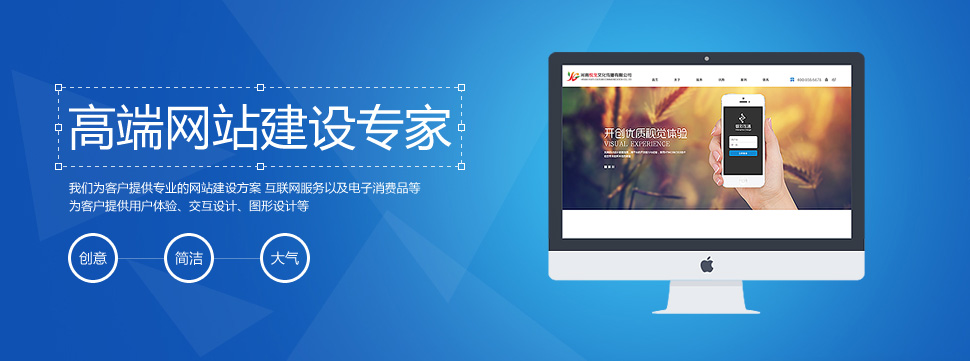 東莞如何選擇高端企業(yè)網(wǎng)站?