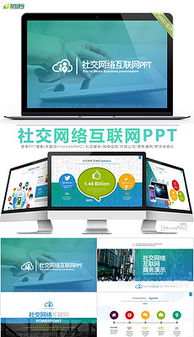PSD投資公司網(wǎng)站模板 構(gòu)建專業(yè)形象的利器與代理代辦服務(wù)指南