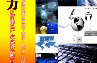 南昌產(chǎn)品攝影與電商視覺設(shè)計(jì)外包 專業(yè)賦能，助力商家搶占市場先機(jī)